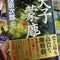 すばる書店 TSUTAYA 神栖店