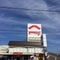フジ 伊予店