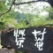 大野屋