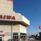 プラッセだいわ 串木野店