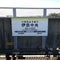 伊奈中央駅