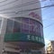 イオンスタイル御嶽山駅前