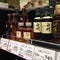 Odakyu OX 相武台前店