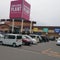 SUPER CENTER PLANT 善通寺店