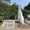 天心白菊の塔