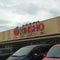 近商ストア 大和高田店