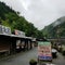 白岩温泉