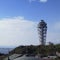 江の島シーキャンドル (江の島展望灯台)