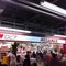 ロピア 厚木店