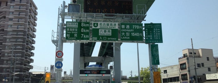 名古屋高速4号東海線