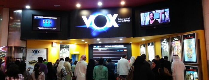 Dubai Mall Cinema Vip