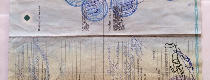 Запись через интернет поликлиника 4 дзержинск
