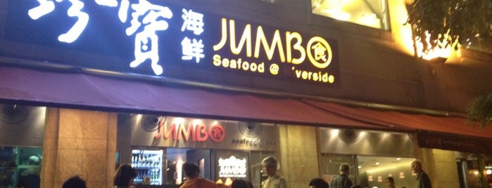 The 15 Best Places For Crab In Singapore Jumbo Seafood Restaurant Is One Of The 15 Best Places For Crab In Singapore