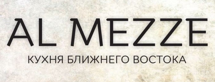 Al Mezze is one of Odessa.