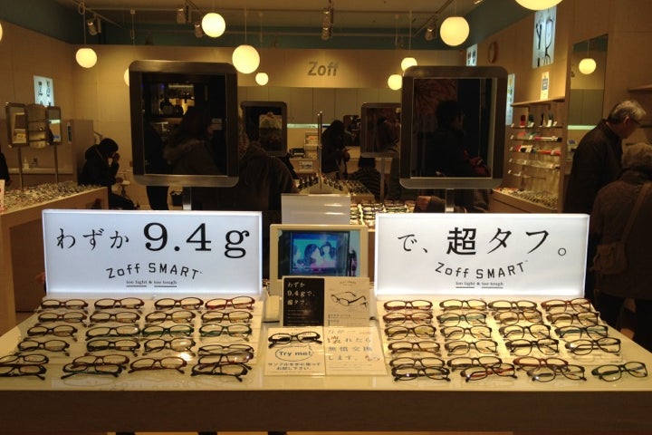 Zoff エアポートウォーク名古屋店 愛知県 こころから