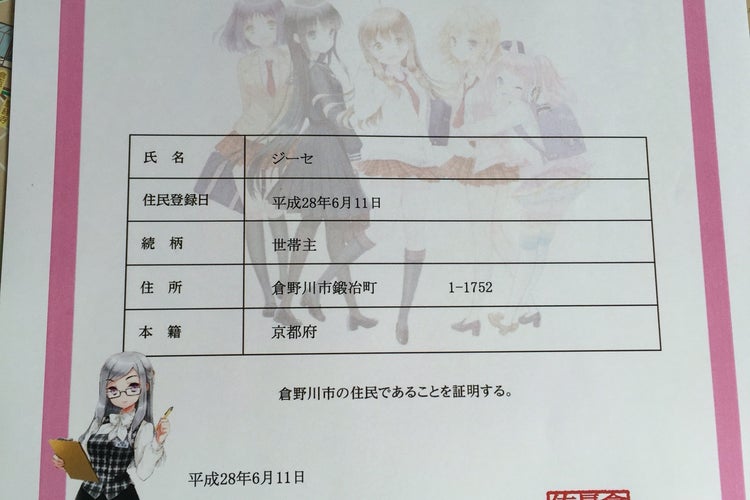 倉吉白壁土蔵群 観光案内所 鳥取県 こころから