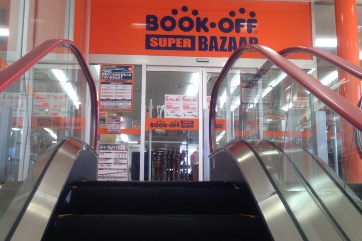 BOOKOFF SUPER BAZAAR 409号川崎港町店（神奈川県）｜こころから