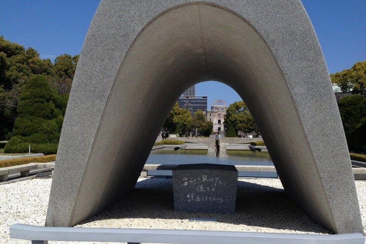 原爆死没者慰霊碑 広島平和都市記念碑 広島県 こころから