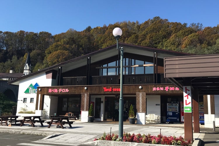 道の駅 うたしないチロルの湯（北海道）｜こころから