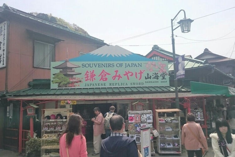 中世　ウッドクロスボウ　鎌倉　山海堂 中世 ウッドクロスボウ 鎌倉 山海堂 鎌倉 山海堂商店HP