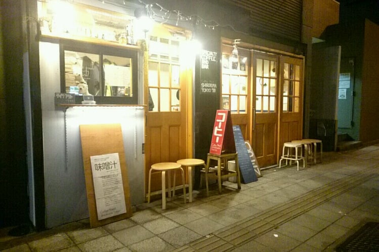 シロクマトーキョー 東京都 こころから