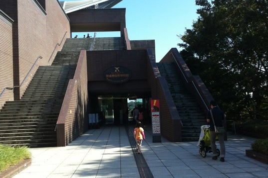 茨城県自然博物館 茨城県 こころから