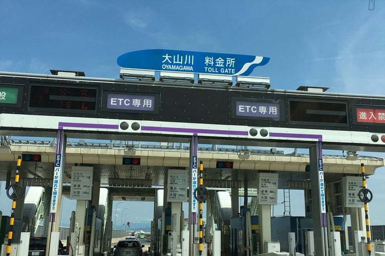 名古屋高速 大山川本線料金所 1102 愛知県 こころから