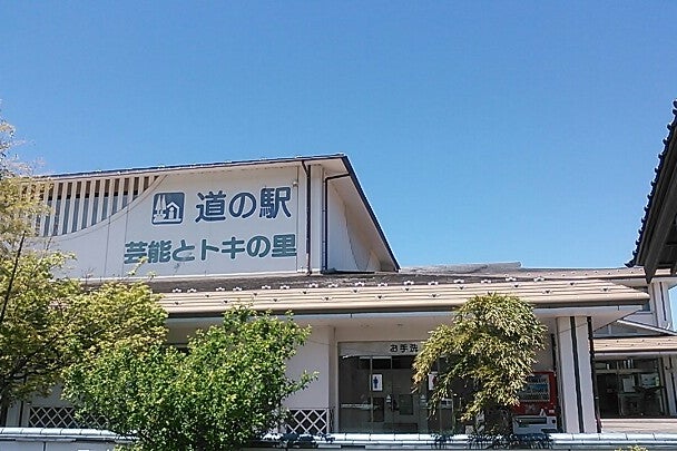 道の駅 芸能とトキの里（新潟県）｜こころから