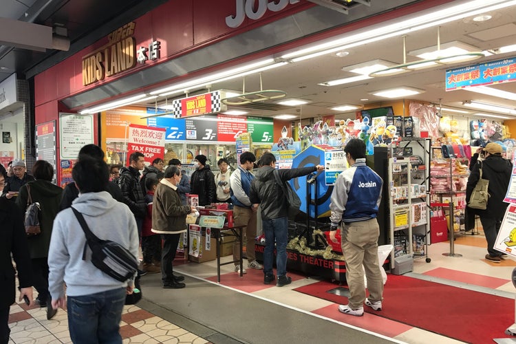 ジョーシン スーパーキッズランド本店 大阪府 こころから