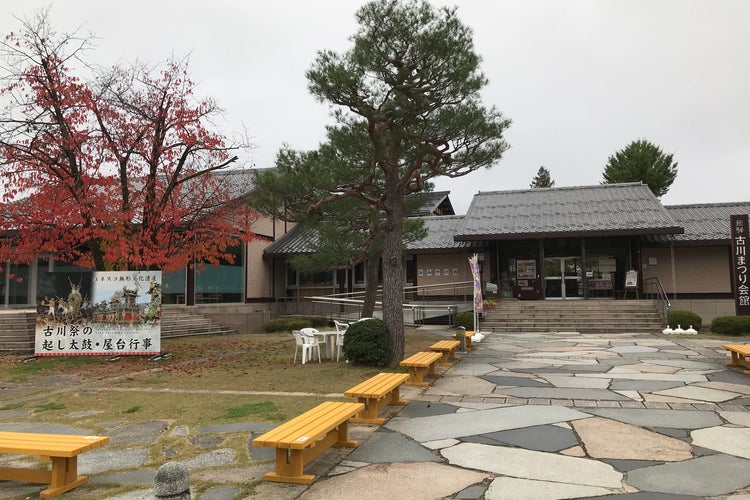 飛騨古川まつり会館 岐阜県 こころから