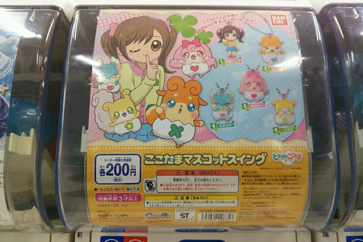 アニメイト 所沢店 埼玉県 こころから アニメイト 所沢店 埼玉県 こころから