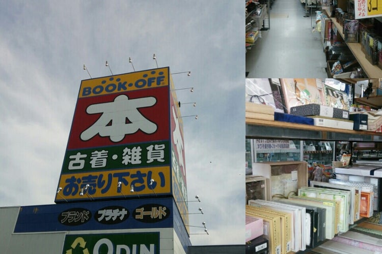 Bookoff 岩沼バイパス店 宮城県 こころから