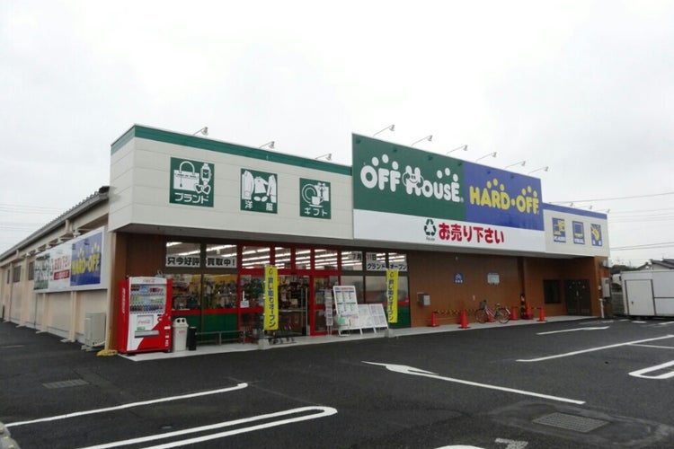 ハードオフ オフハウス 杉戸店 埼玉県 こころから