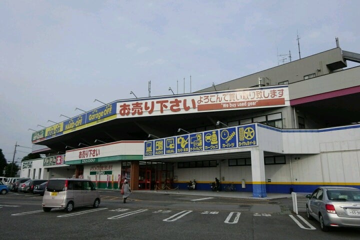 ハードオフ オフハウス ガレージオフ 宇都宮西川田店 栃木県 こころから