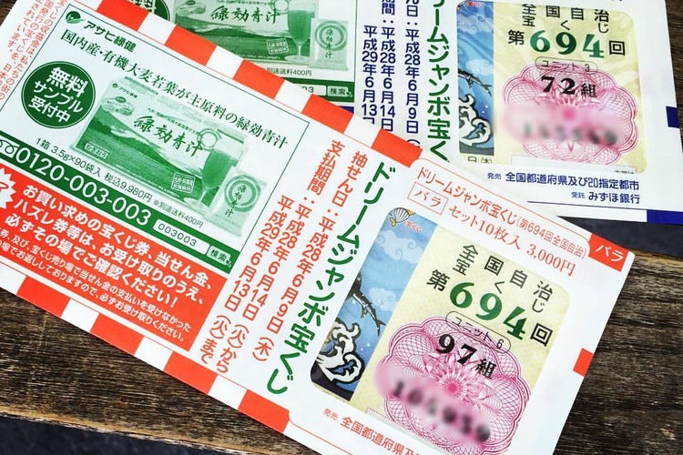 ゆめタウン玉名 熊本県 こころから