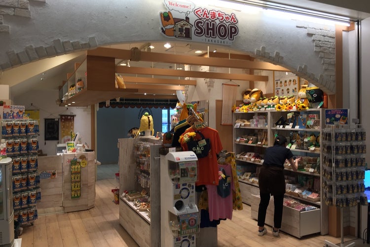 ぐんまちゃん 販売 グッズ 取扱 店