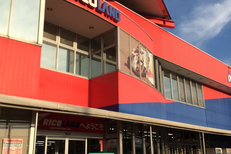 ライコランド 柏店 千葉県 こころから