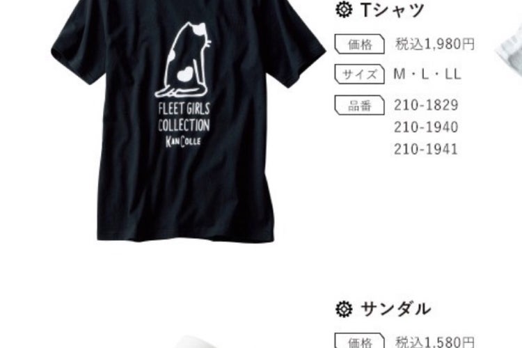 アベイル 吉川南店 埼玉県 こころから