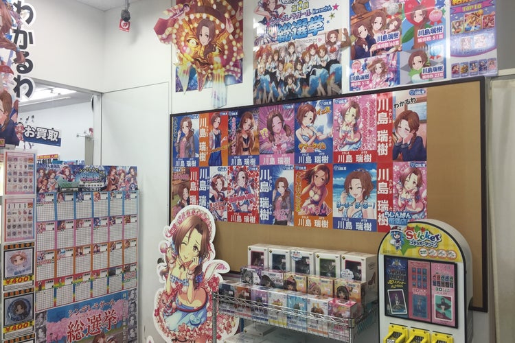 らしんばん 新潟店 新潟県 こころから