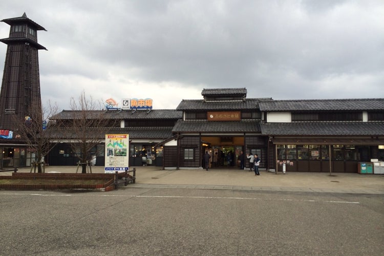 庄内観光物産館 ふるさと本舗 山形県 こころから