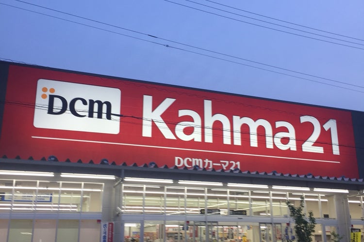 Dcmカーマ 瀬戸店 愛知県 こころから