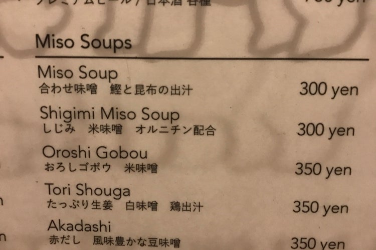 シロクマトーキョー 東京都 こころから