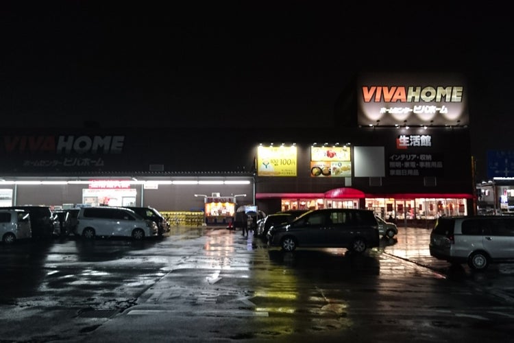 ビバホーム 草加店 埼玉県 こころから