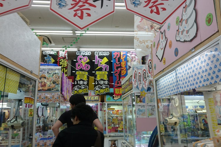 ぐるぐる大帝国 入間店（埼玉県）｜こころから