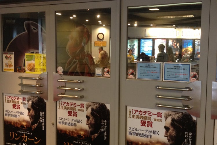 ユナイテッド シネマ札幌 北海道 こころから