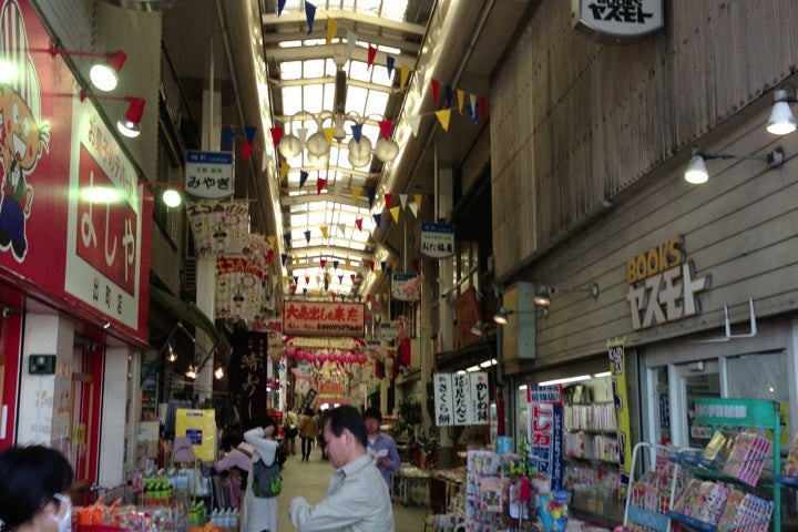 うさぎ山商店街 京都府 こころから