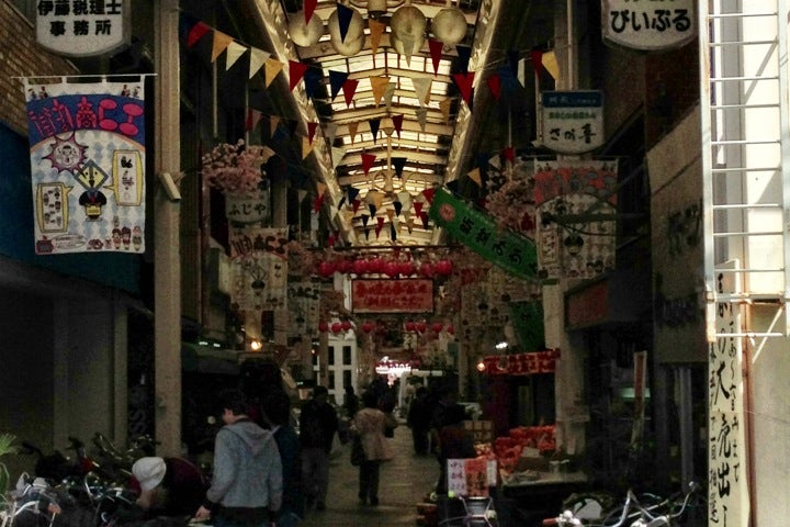 うさぎ山商店街 京都府 こころから