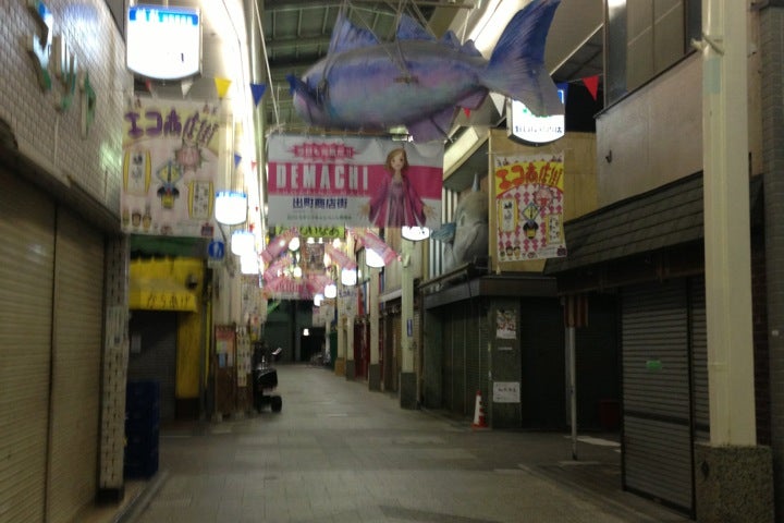 うさぎ山商店街 京都府 こころから