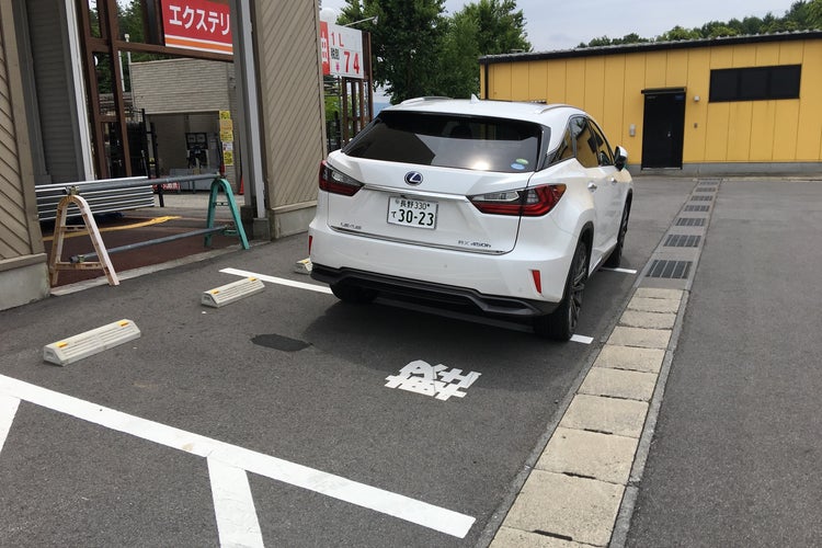 ビバホーム 佐久インター店 長野県 こころから