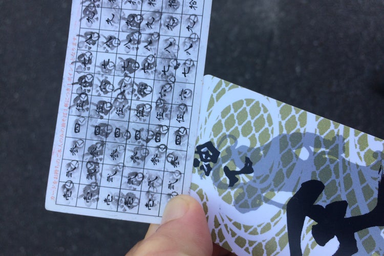 歌志軒 みよし店 愛知県 こころから